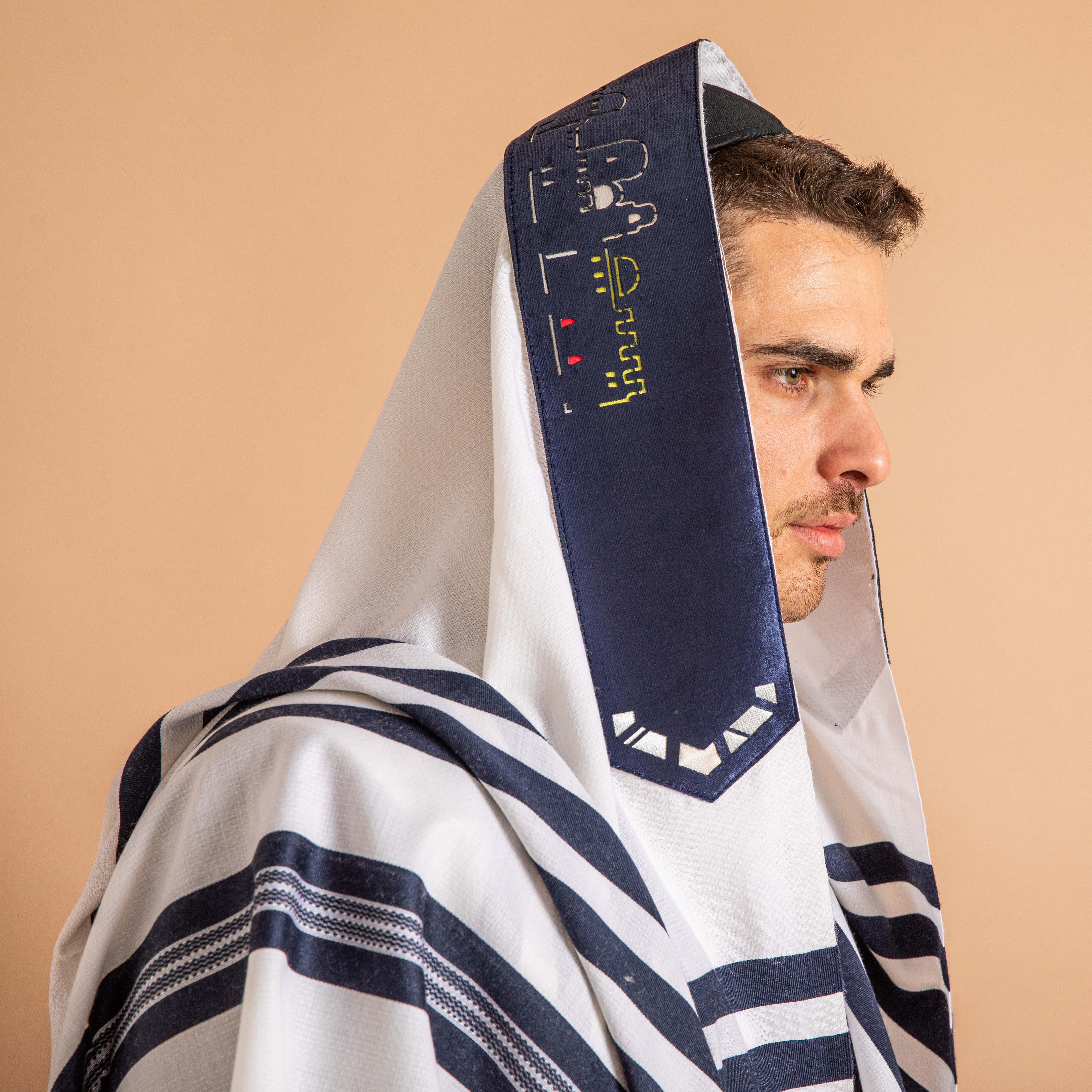 Talit Yerushalayim